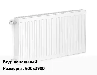 Радиатор стальной панельный Ventil Compact VC 600х2900 33 9994 Вт Подкл:нижнее